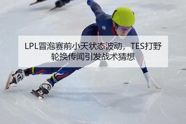 mao-pao-sai-qian-xiao-tian-zhuang-tai-bo-dong-da-ye-lun-huan-chuan-wen-yin-fa-zhan-shu-cai-xiang-2-746.jpg